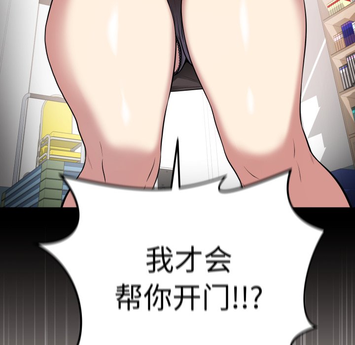 [韩国漫画] 再爱我一次 剧情,熟女人妻,OL#[220P]-218