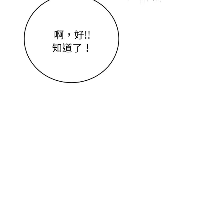 [韩国漫画] 再爱我一次 剧情,熟女人妻,OL#[220P]-22