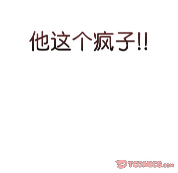 [韩国漫画] 再爱我一次 剧情,熟女人妻,OL#[220P]-220