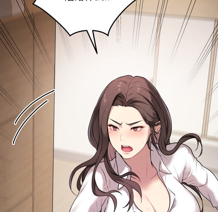 [韩国漫画] 再爱我一次 剧情,熟女人妻,OL#[220P]-25