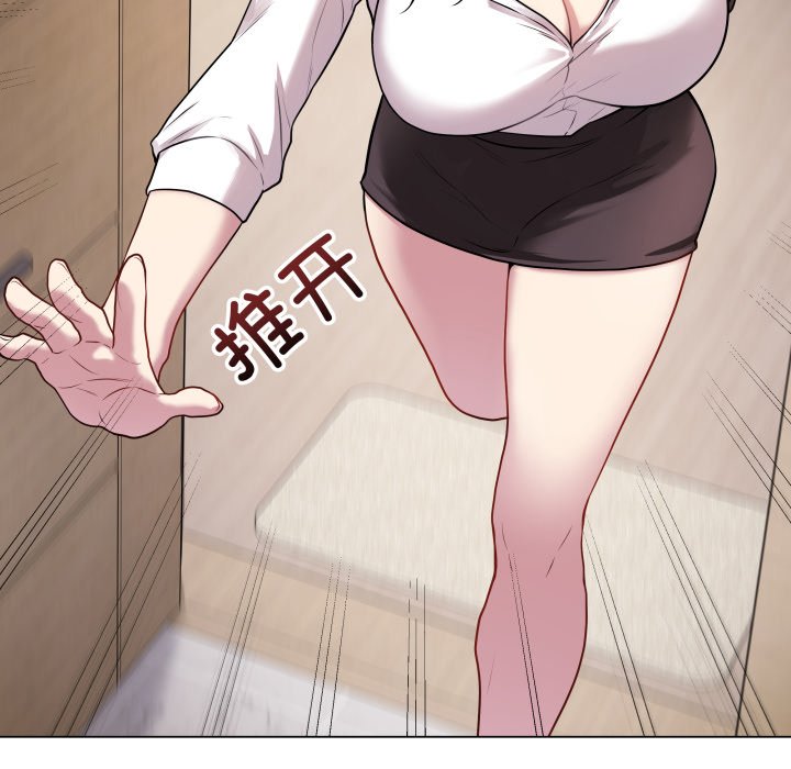 [韩国漫画] 再爱我一次 剧情,熟女人妻,OL#[220P]-26