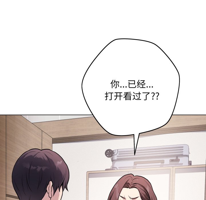 [韩国漫画] 再爱我一次 剧情,熟女人妻,OL#[220P]-29