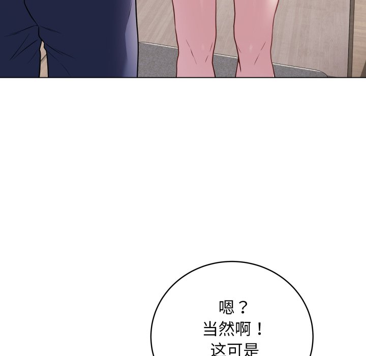 [韩国漫画] 再爱我一次 剧情,熟女人妻,OL#[220P]-31