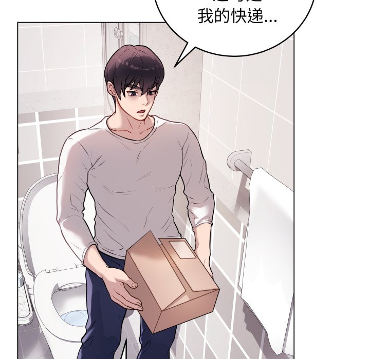 [韩国漫画] 再爱我一次 剧情,熟女人妻,OL#[220P]-32