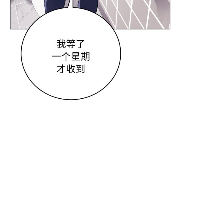 [韩国漫画] 再爱我一次 剧情,熟女人妻,OL#[220P]-33