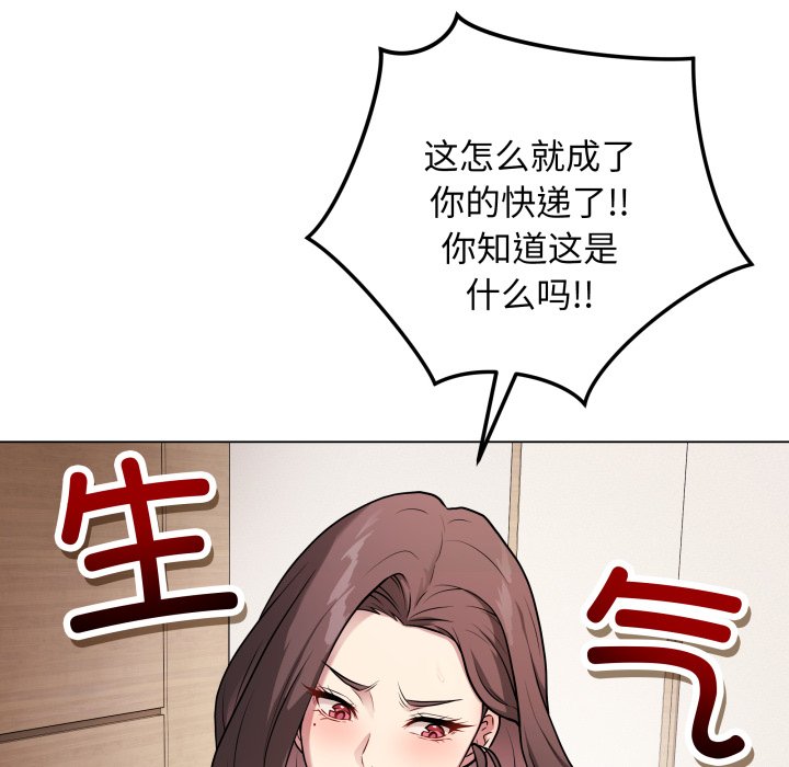[韩国漫画] 再爱我一次 剧情,熟女人妻,OL#[220P]-34