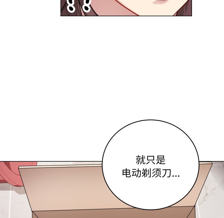 [韩国漫画] 再爱我一次 剧情,熟女人妻,OL#[220P]-38