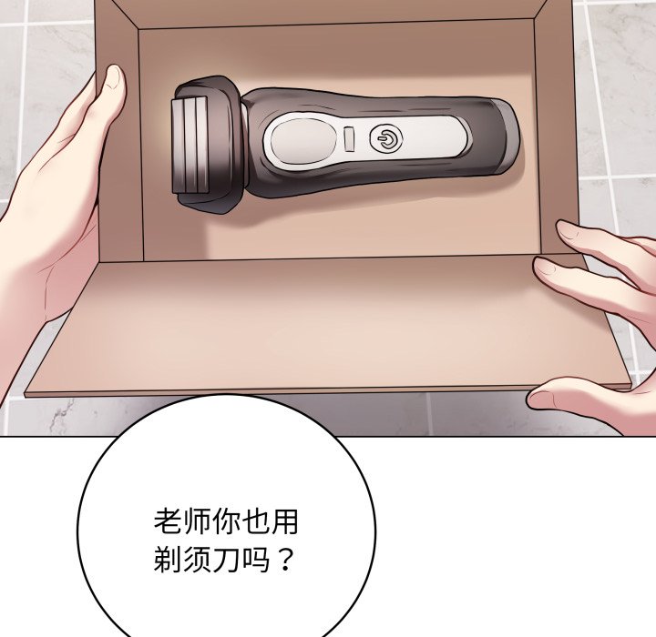 [韩国漫画] 再爱我一次 剧情,熟女人妻,OL#[220P]-39