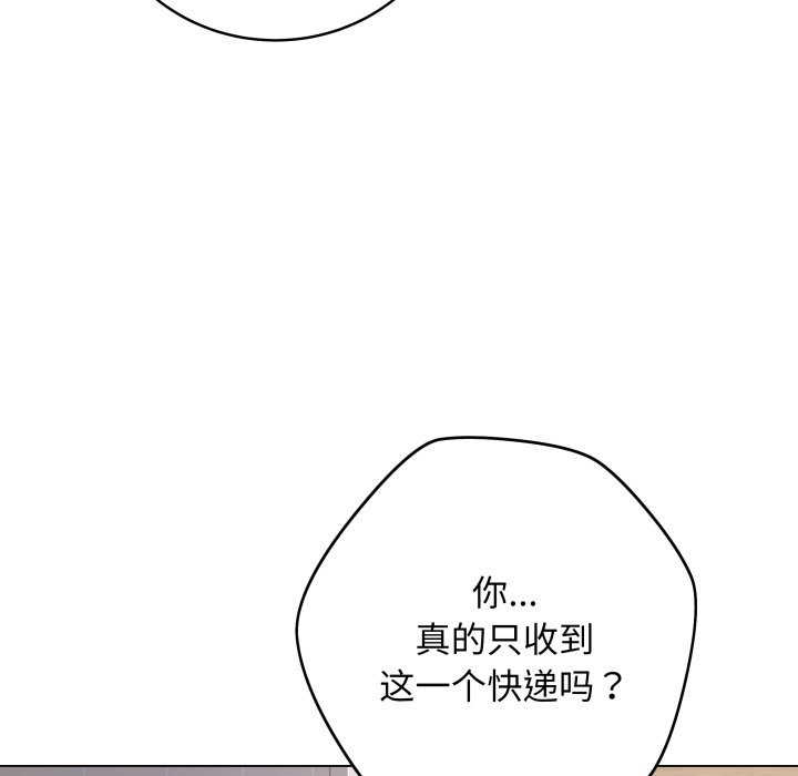 [韩国漫画] 再爱我一次 剧情,熟女人妻,OL#[220P]-40