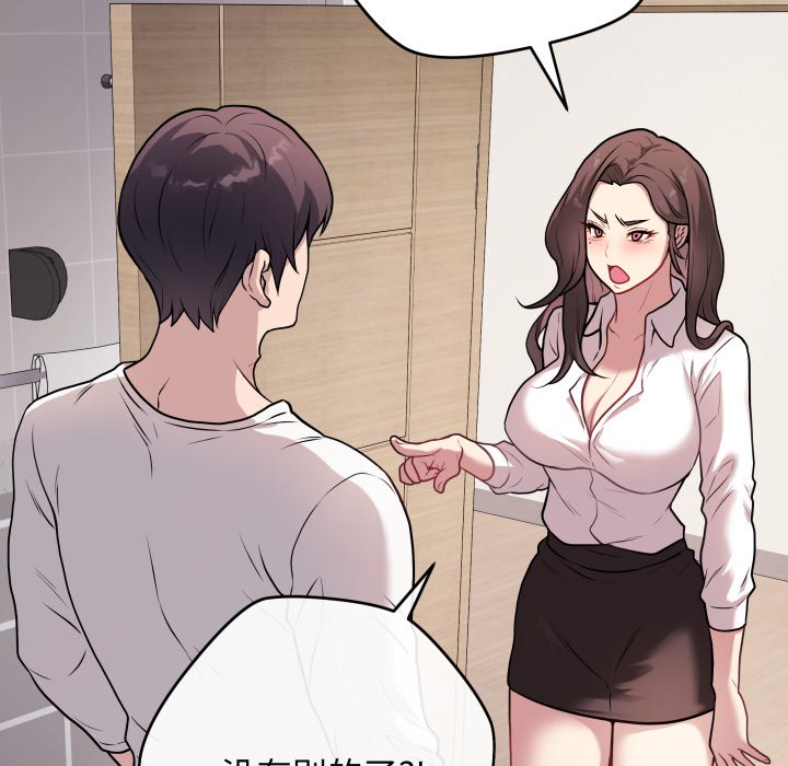 [韩国漫画] 再爱我一次 剧情,熟女人妻,OL#[220P]-41