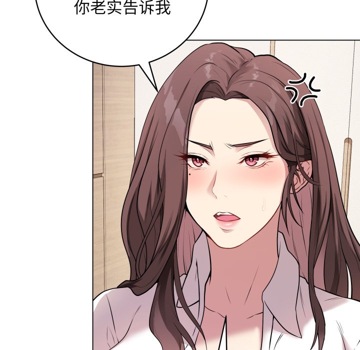 [韩国漫画] 再爱我一次 剧情,熟女人妻,OL#[220P]-44