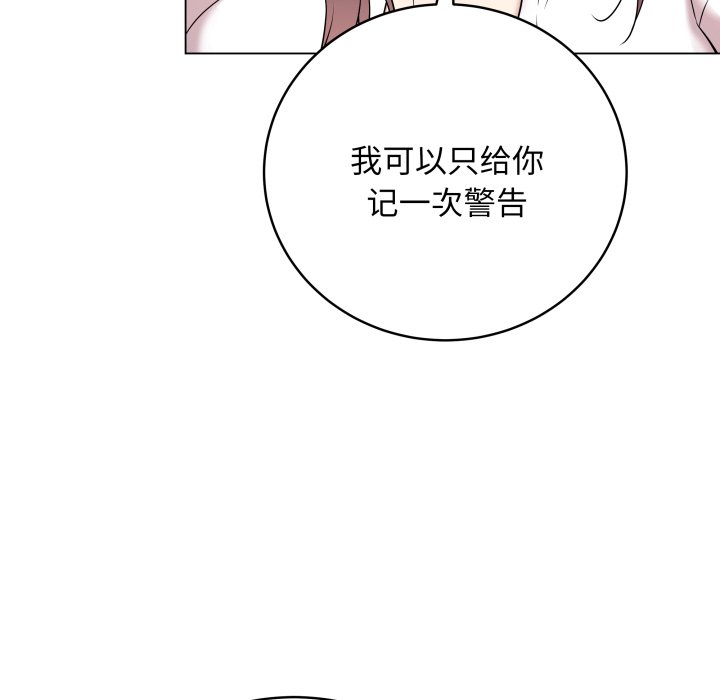 [韩国漫画] 再爱我一次 剧情,熟女人妻,OL#[220P]-45