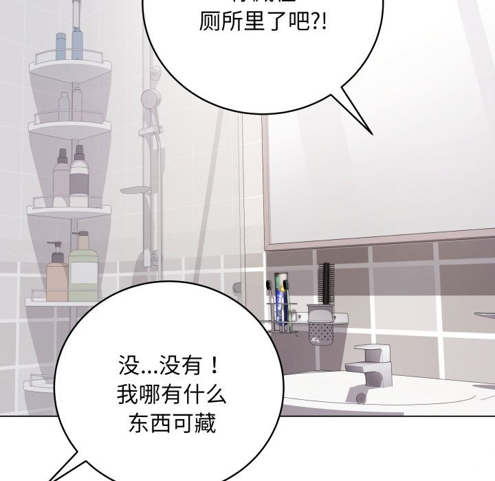 [韩国漫画] 再爱我一次 剧情,熟女人妻,OL#[220P]-49