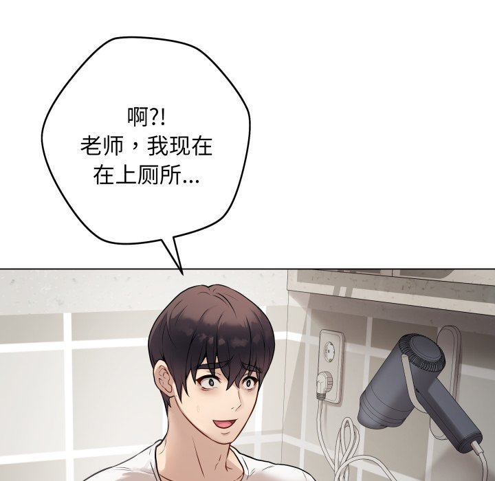 [韩国漫画] 再爱我一次 剧情,熟女人妻,OL#[220P]-5