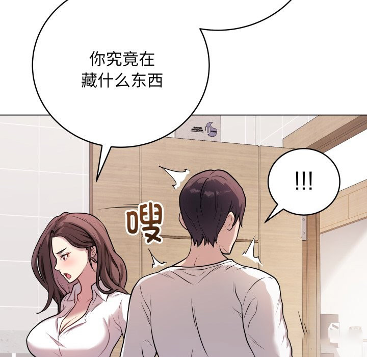 [韩国漫画] 再爱我一次 剧情,熟女人妻,OL#[220P]-51