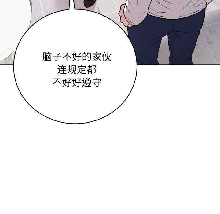 [韩国漫画] 再爱我一次 剧情,熟女人妻,OL#[220P]-55