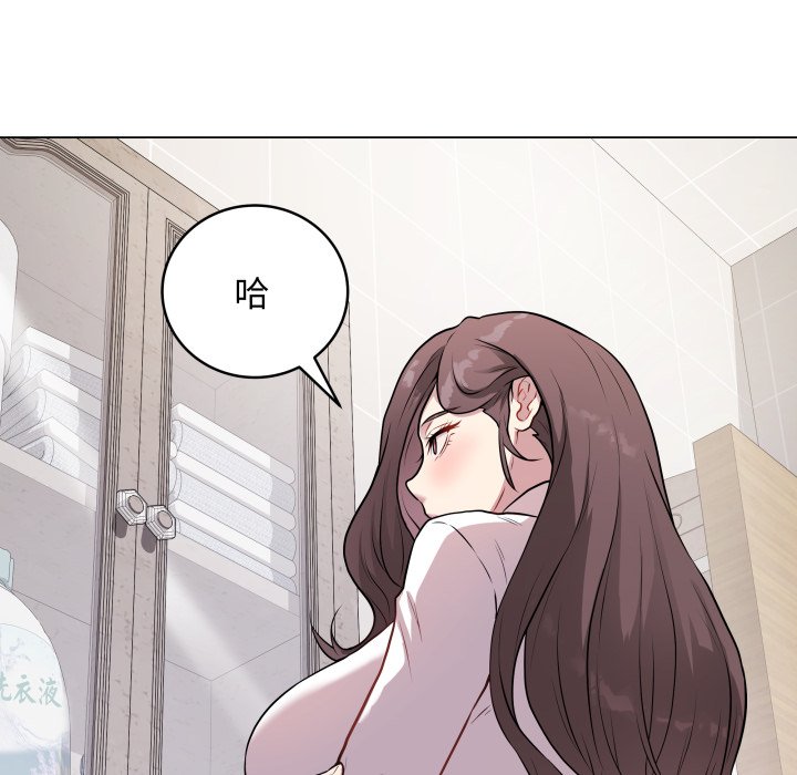 [韩国漫画] 再爱我一次 剧情,熟女人妻,OL#[220P]-57