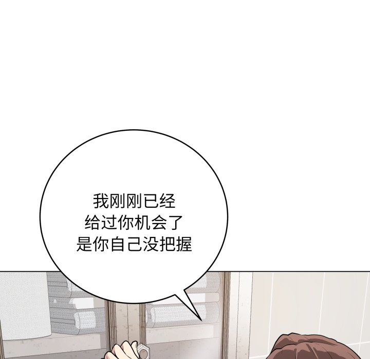 [韩国漫画] 再爱我一次 剧情,熟女人妻,OL#[220P]-62