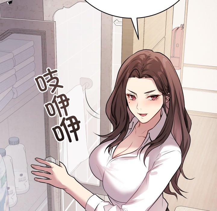 [韩国漫画] 再爱我一次 剧情,熟女人妻,OL#[220P]-65