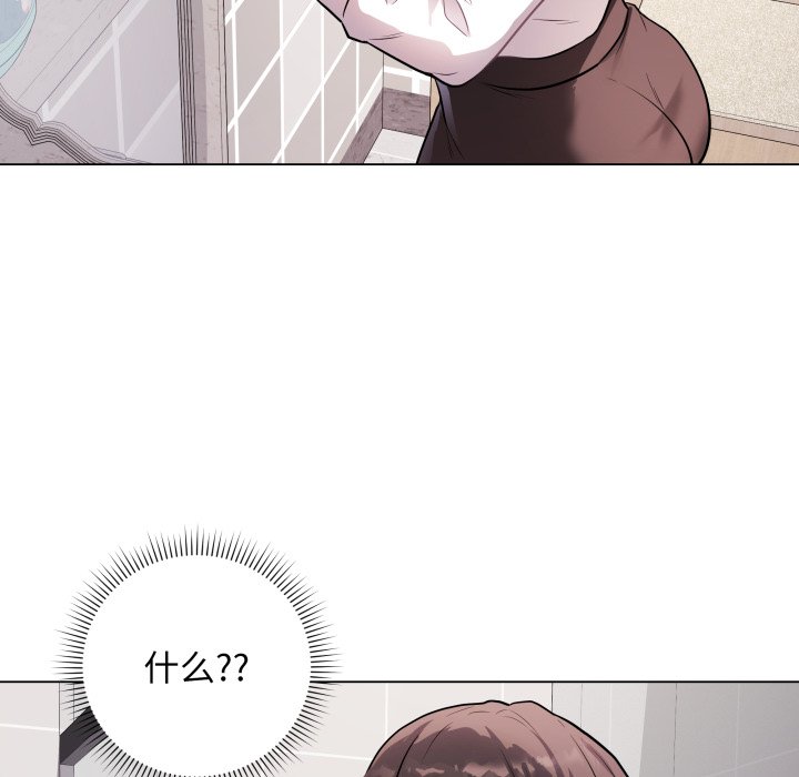 [韩国漫画] 再爱我一次 剧情,熟女人妻,OL#[220P]-66