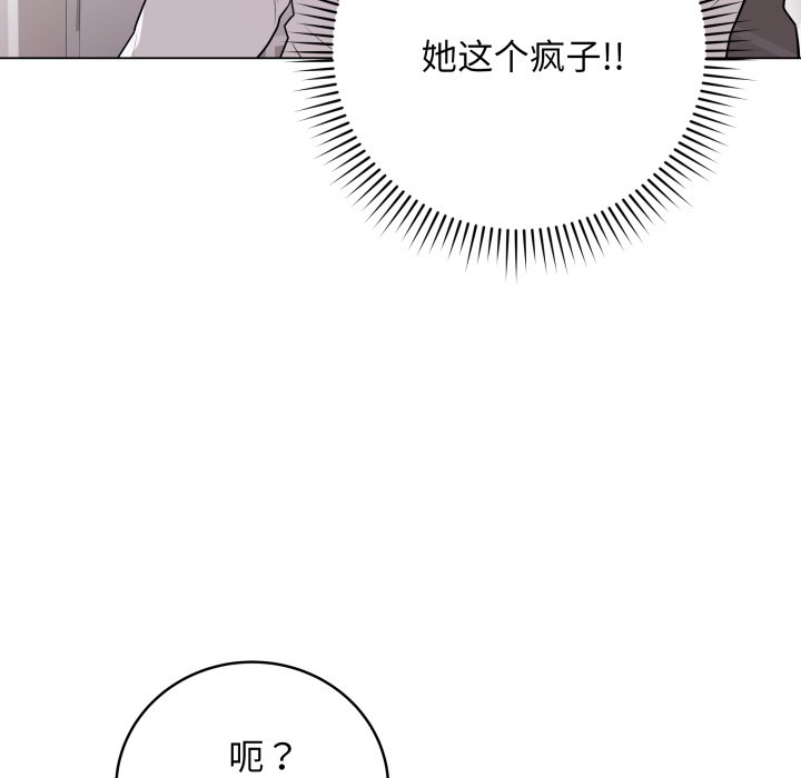 [韩国漫画] 再爱我一次 剧情,熟女人妻,OL#[220P]-68
