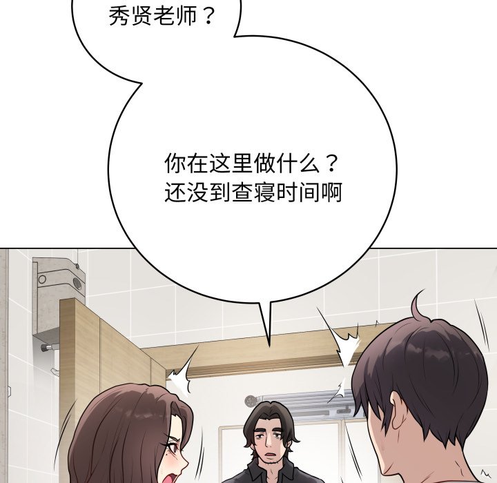 [韩国漫画] 再爱我一次 剧情,熟女人妻,OL#[220P]-69