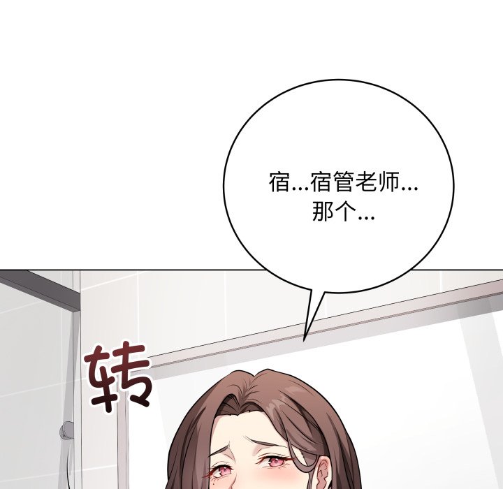 [韩国漫画] 再爱我一次 剧情,熟女人妻,OL#[220P]-71
