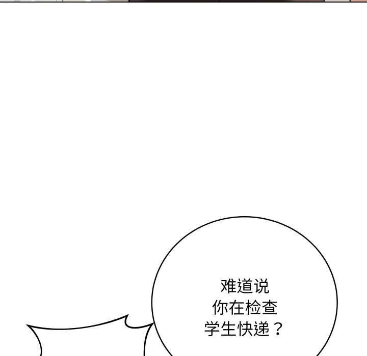 [韩国漫画] 再爱我一次 剧情,熟女人妻,OL#[220P]-73