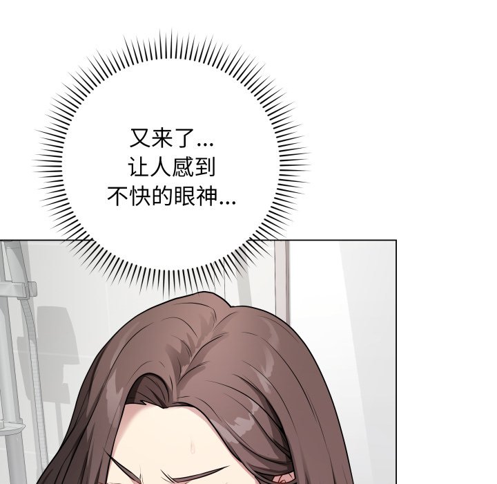 [韩国漫画] 再爱我一次 剧情,熟女人妻,OL#[220P]-85