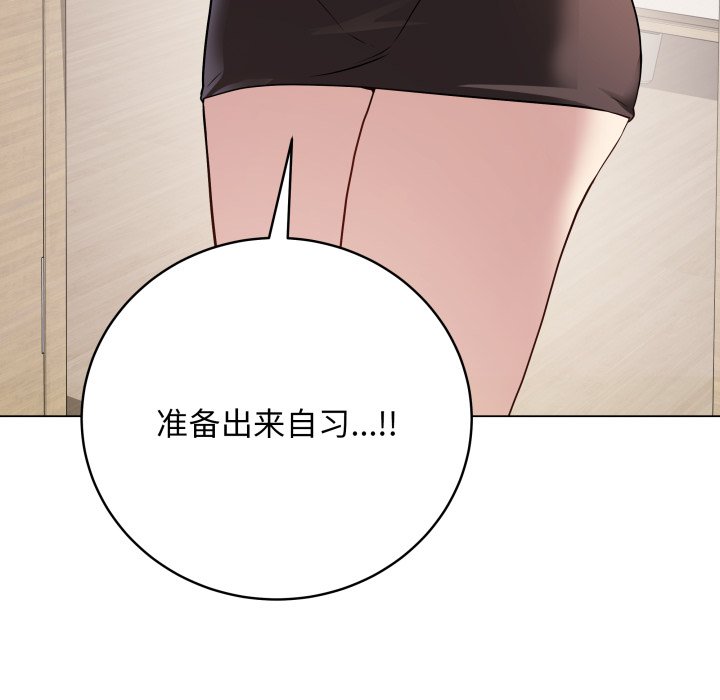 [韩国漫画] 再爱我一次 剧情,熟女人妻,OL#[220P]-89