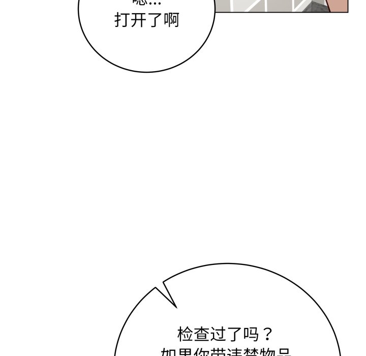 [韩国漫画] 再爱我一次 剧情,熟女人妻,OL#[220P]-9