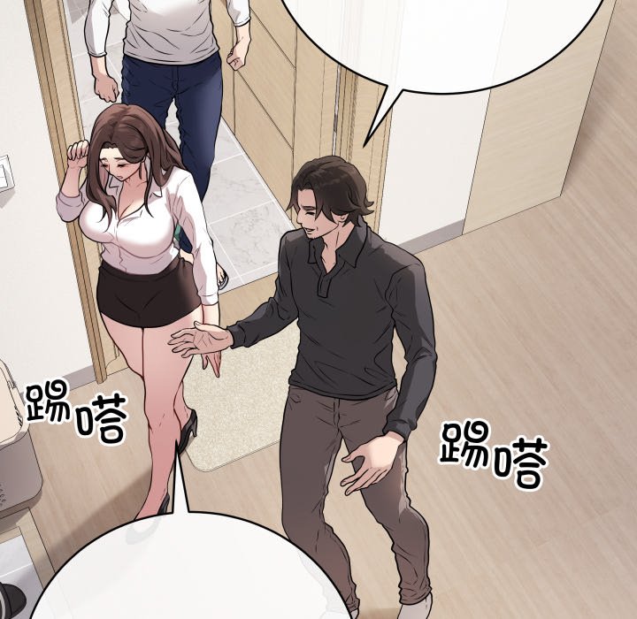 [韩国漫画] 再爱我一次 剧情,熟女人妻,OL#[220P]-91