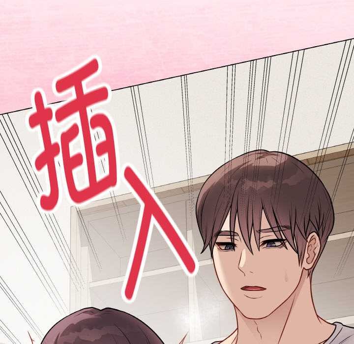 [韩国漫画] 再爱我一次 剧情,熟女人妻,OL#[215P]-10