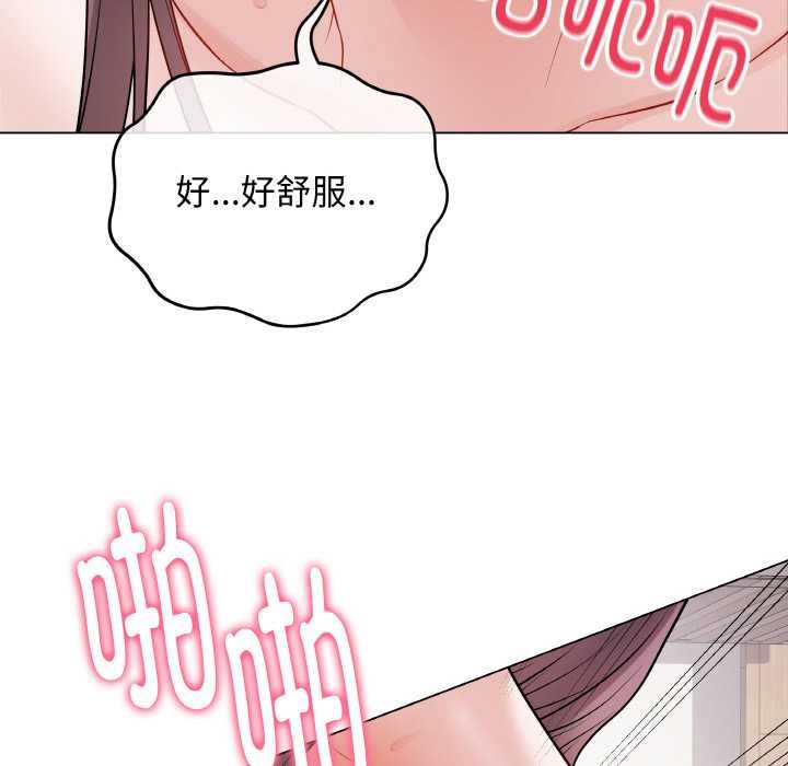 [韩国漫画] 再爱我一次 剧情,熟女人妻,OL#[215P]-103