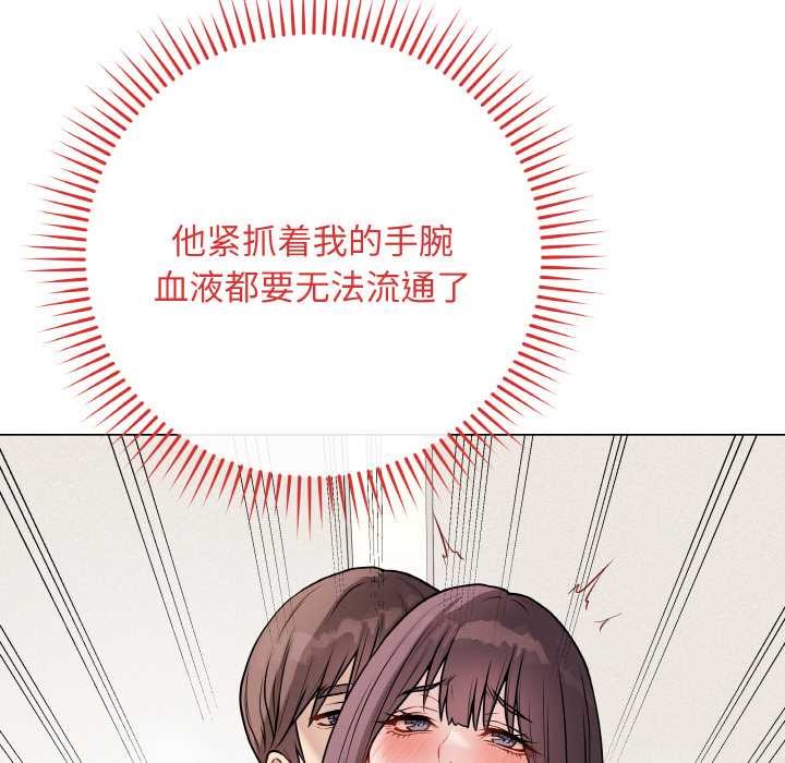 [韩国漫画] 再爱我一次 剧情,熟女人妻,OL#[215P]-106