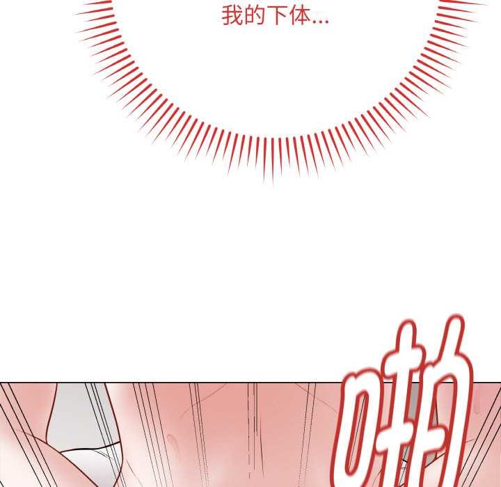 [韩国漫画] 再爱我一次 剧情,熟女人妻,OL#[215P]-109