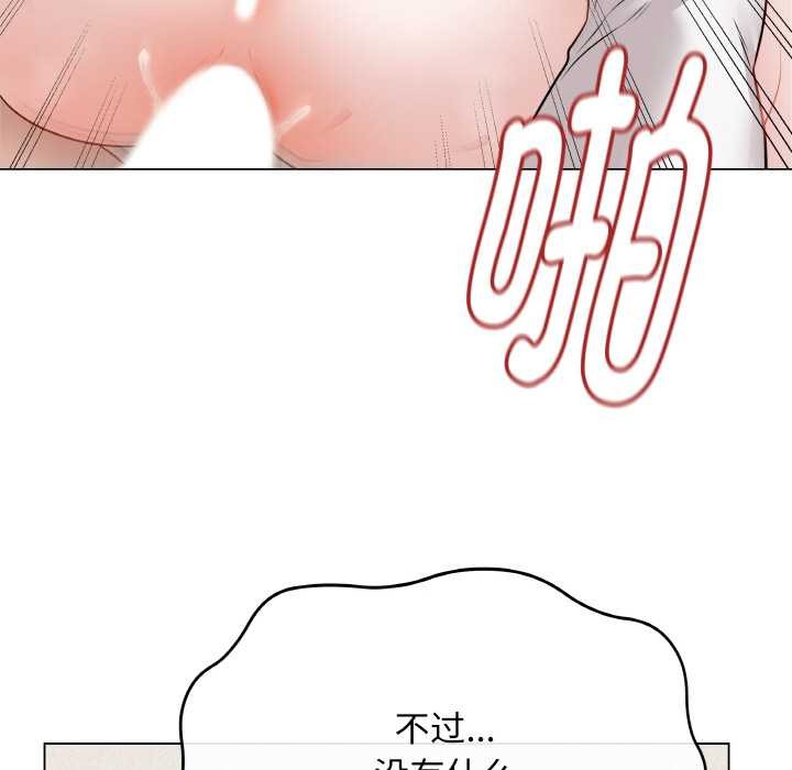 [韩国漫画] 再爱我一次 剧情,熟女人妻,OL#[215P]-117