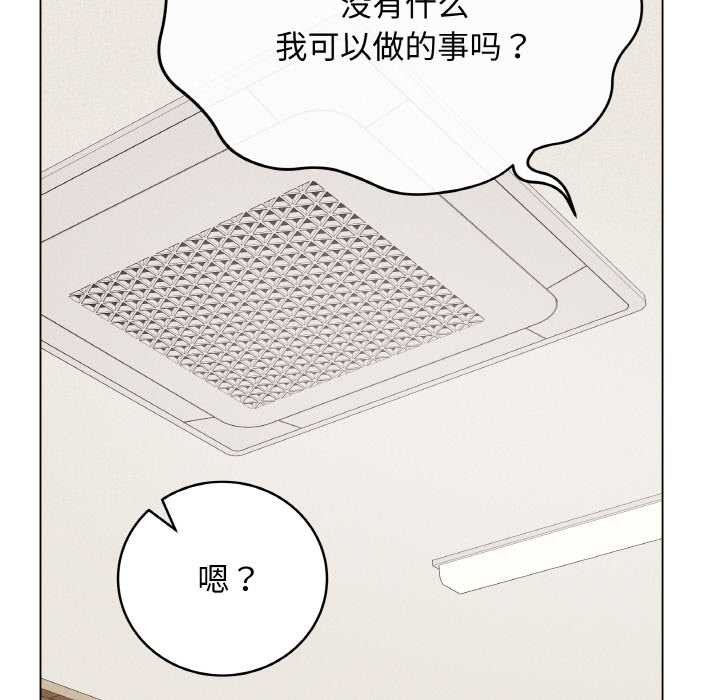 [韩国漫画] 再爱我一次 剧情,熟女人妻,OL#[215P]-118