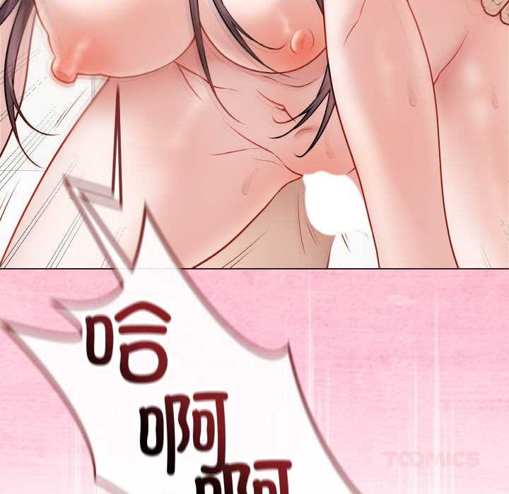 [韩国漫画] 再爱我一次 剧情,熟女人妻,OL#[215P]-12