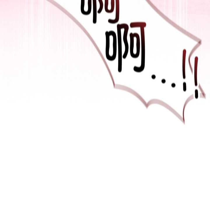 [韩国漫画] 再爱我一次 剧情,熟女人妻,OL#[215P]-13