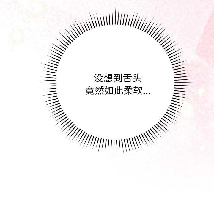 [韩国漫画] 再爱我一次 剧情,熟女人妻,OL#[215P]-136