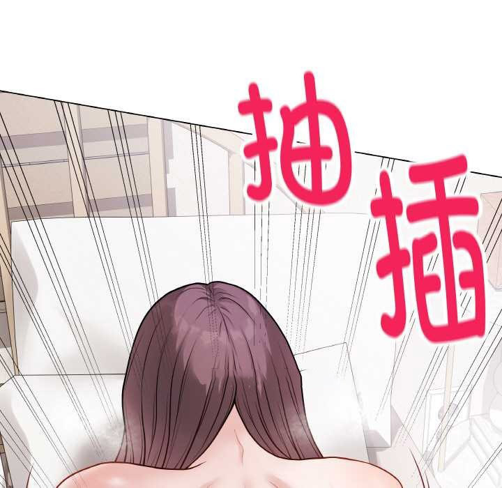 [韩国漫画] 再爱我一次 剧情,熟女人妻,OL#[215P]-14