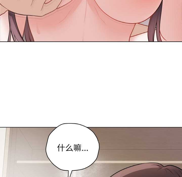 [韩国漫画] 再爱我一次 剧情,熟女人妻,OL#[215P]-141