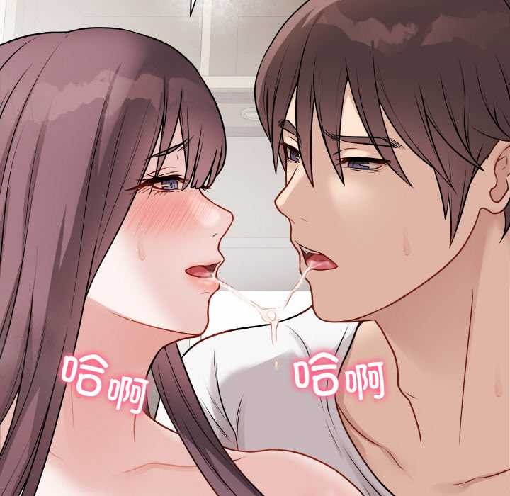 [韩国漫画] 再爱我一次 剧情,熟女人妻,OL#[215P]-142