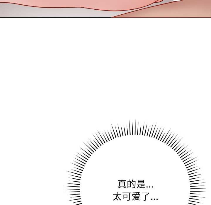 [韩国漫画] 再爱我一次 剧情,熟女人妻,OL#[215P]-147