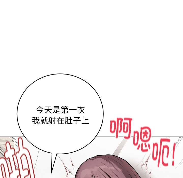 [韩国漫画] 再爱我一次 剧情,熟女人妻,OL#[215P]-165