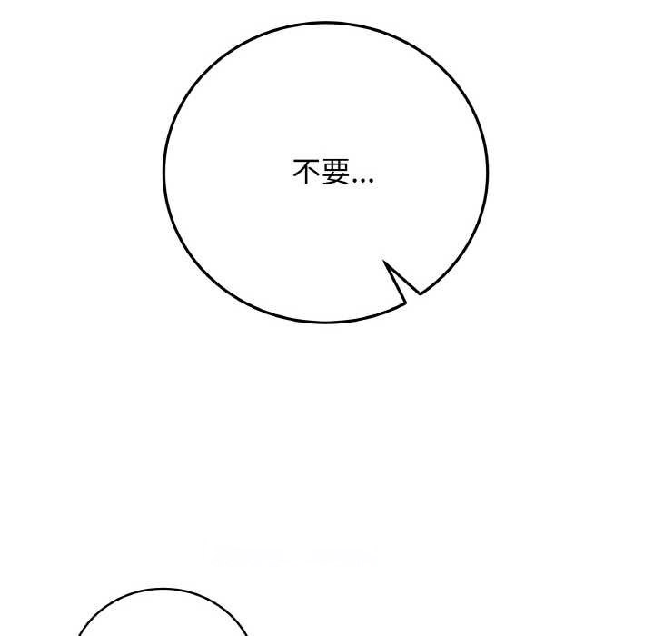 [韩国漫画] 再爱我一次 剧情,熟女人妻,OL#[215P]-168