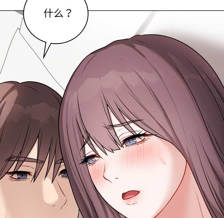 [韩国漫画] 再爱我一次 剧情,熟女人妻,OL#[215P]-169