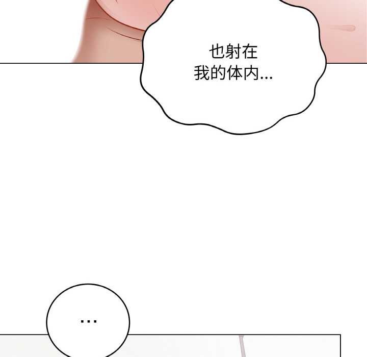 [韩国漫画] 再爱我一次 剧情,熟女人妻,OL#[215P]-174