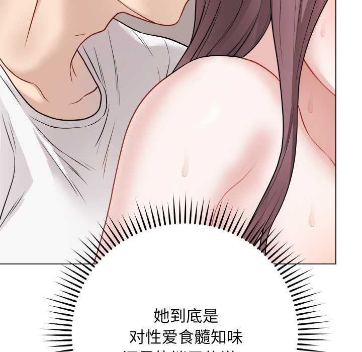 [韩国漫画] 再爱我一次 剧情,熟女人妻,OL#[215P]-176